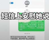 山东青岛严女士遇到“灵异事件”，谜底揭晓 - 灵异事件 - 灵异 - 神秘网