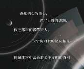 科幻教育丨新书推介：《维度》