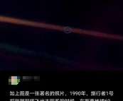 宇宙里真没有外星人吗看网友抽象又细致的解读我大受震撼了