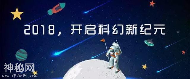 东方科幻谷场馆 | 趣游太阳系-1.jpg