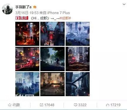 又双叒叕火了！这一组科幻大片《hi，成都》刷爆微博！-1.jpg