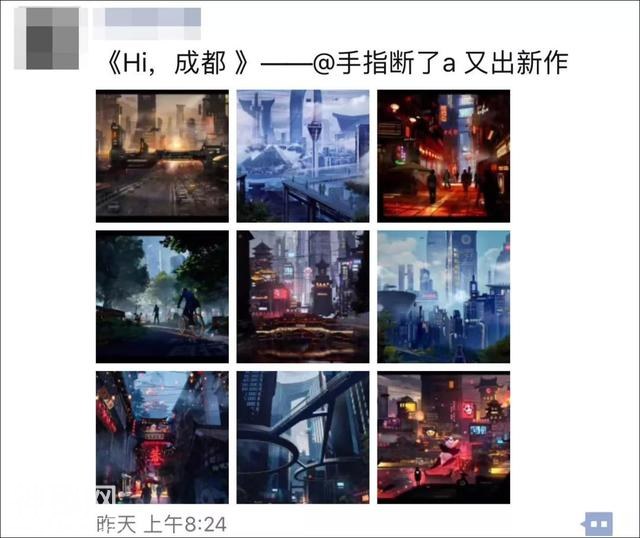 又双叒叕火了！这一组科幻大片《hi，成都》刷爆微博！-3.jpg