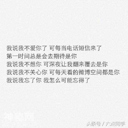 喜欢你的人是不会不联系你的，但爱你的人可以做到不联系你。-10.jpg