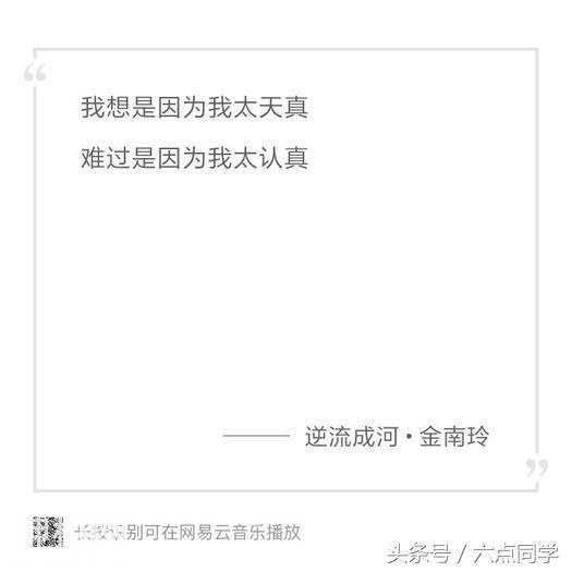 喜欢你的人是不会不联系你的，但爱你的人可以做到不联系你。-7.jpg