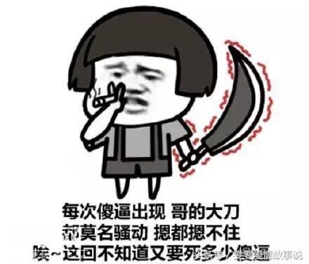 搞笑段子：这年头两个男人走在街上，是兄弟还是恋人更不好认了-4.jpg