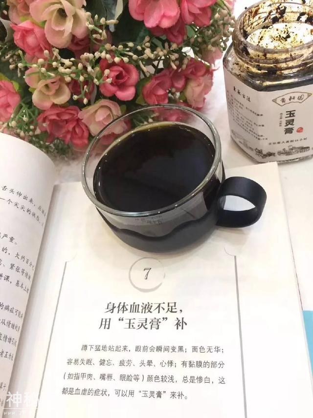 玉灵膏到底会为身体带来什么改变？-4.jpg