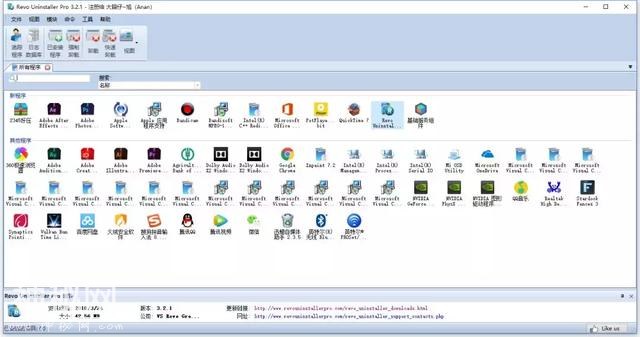 最专业的软件卸载清理工具，效果极好没有之一-2.jpg