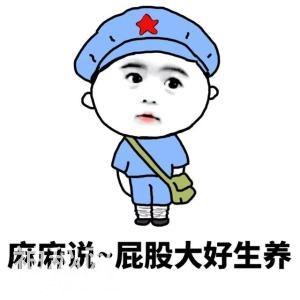 搞笑段子：无意瞟见老公的微信消息，新茶已到，400一两，何解？-3.jpg