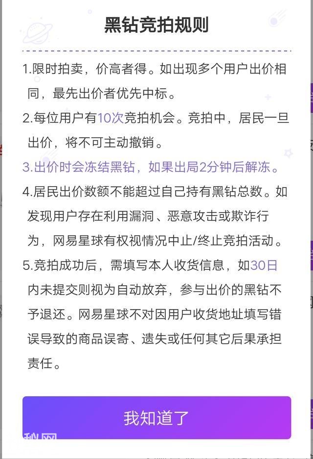 星球人：你想来啥？没有上车的朋友赶紧-5.jpg