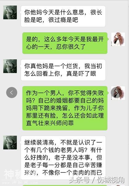 “为了离婚，我做了这么一件不要脸的事情，婆婆却跪地求我别离”-1.jpg