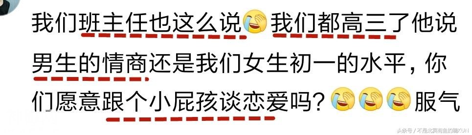 遇见一个奇特的老师是怎样的感觉？网友：他是来搞笑的吧-2.jpg