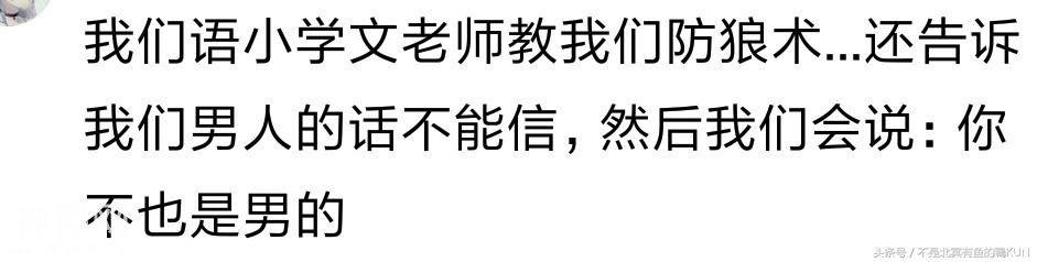 遇见一个奇特的老师是怎样的感觉？网友：他是来搞笑的吧-7.jpg