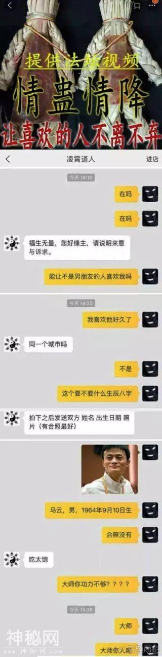 目前你听过最搞笑的段子是什么？-3.jpg