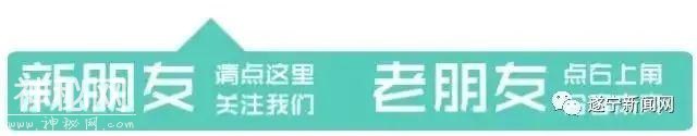 我国第一口基准井——大英蓬基井启动申报全国重点文物保护单位-1.jpg