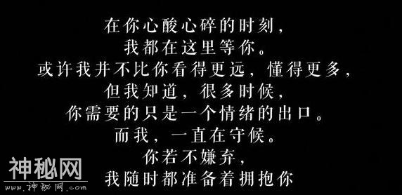 曾经离婚的时候，老婆发给我十几个字的消息，三年之后我才看懂！-5.jpg