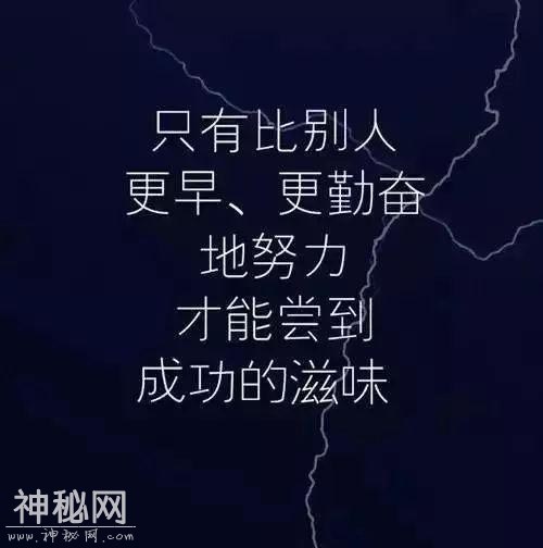 早安励志图片句子：在逆境中步步攀登，越来越坚强-8.jpg