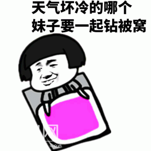 幽默搞笑：我不想我妈找小白脸-1.jpg