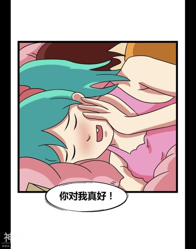 小表妹漫画：绝症-6.jpg