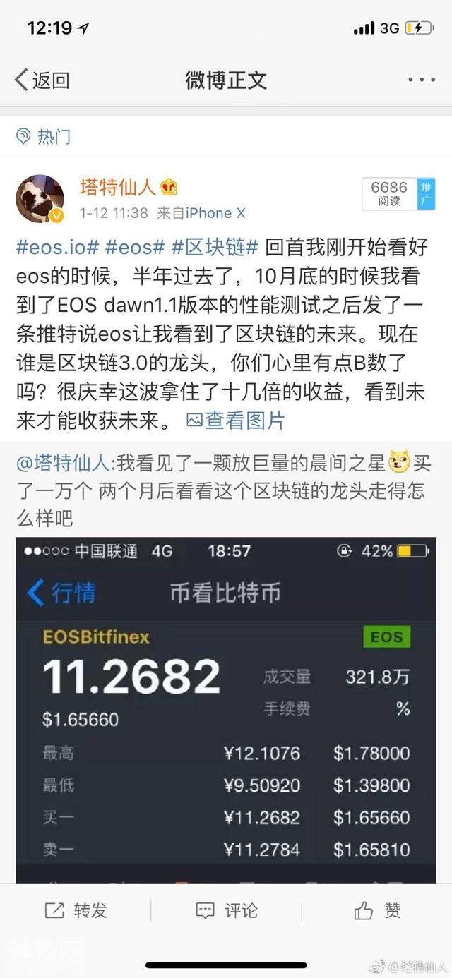 奇人谈：塔特仙人聊柚子EOS-2.jpg