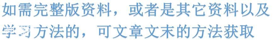 小学班主任直言：全班语文最低分97, 只因6年吃透这9张图，珍藏-1.jpg