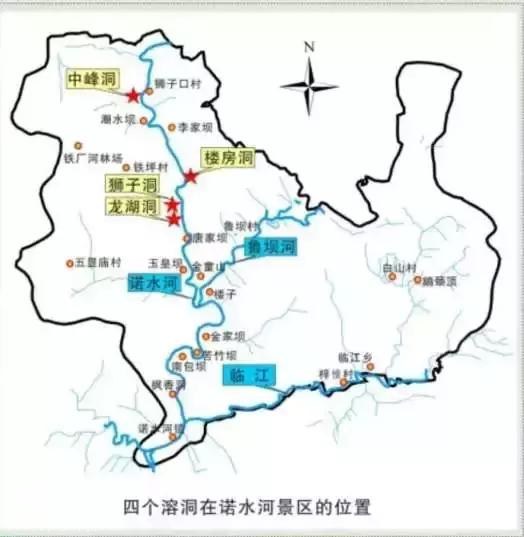 诺水河景区开启地质研学旅行新模式-9.jpg