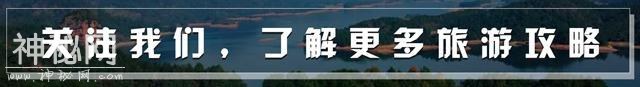 50公里！泰宁这条溪流，被誉为人间仙境！-6.jpg