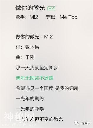 实在没办法喝这碗所谓的“真爱鸡汤”-28.jpg