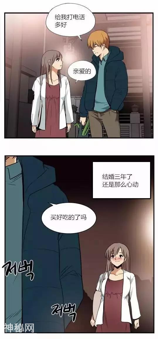 漫画小故事:最心动的瞬间-2.jpg