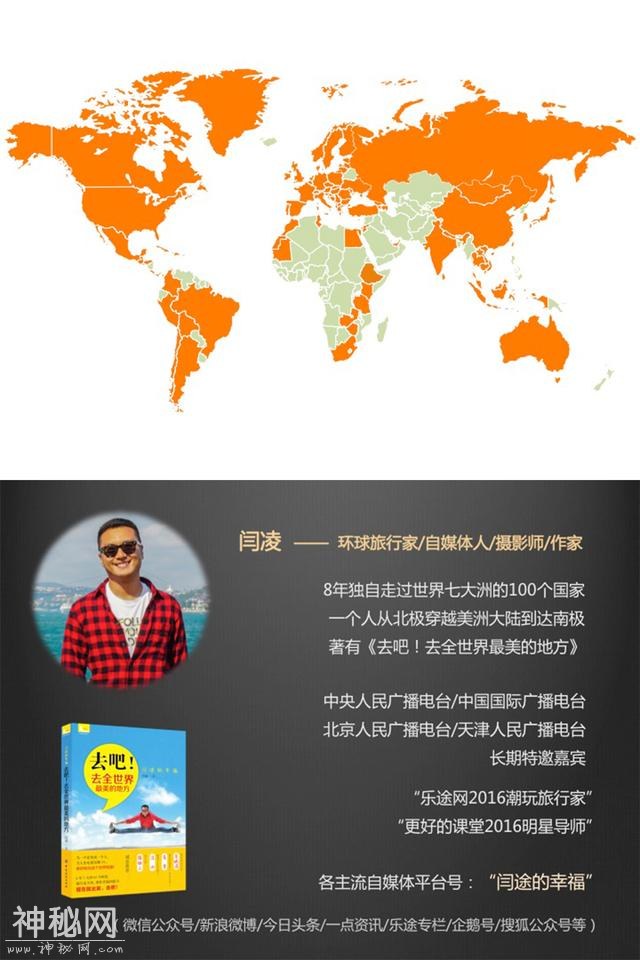 玛雅人是曾经生活在地球的外星人吗？-11.jpg