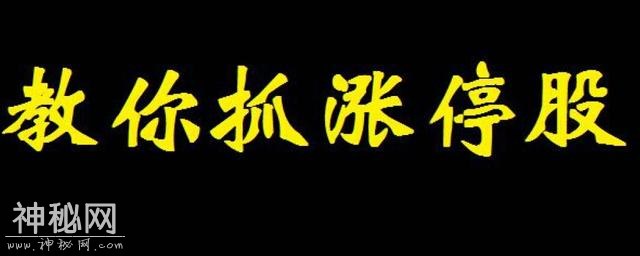 翻倍难吗？盘中起爆选股—绝技，让你从此不再亏钱！-1.jpg