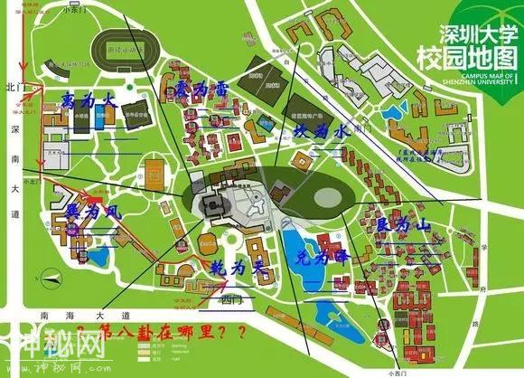 深圳大学建筑布局暗藏八卦图？高校恐怖传说是如何形成的-2.jpg