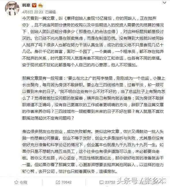 做好眼前的事情最关键，否则哪篇爆文都是毒鸡汤-4.jpg