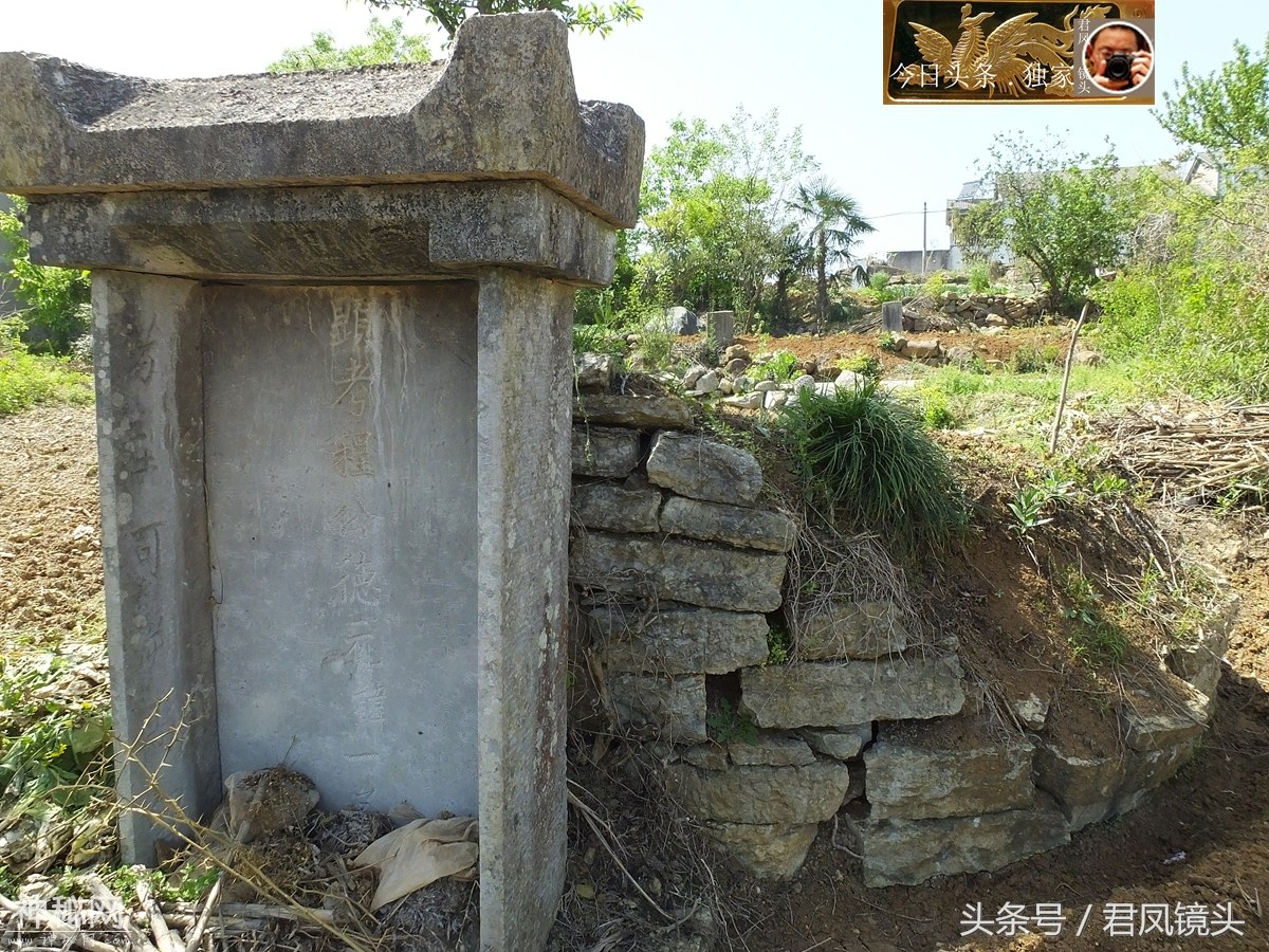 湖北宜昌：乡村，古墓无人祭祀，墓碑屹立不倒！距今已经106年！-1.jpg