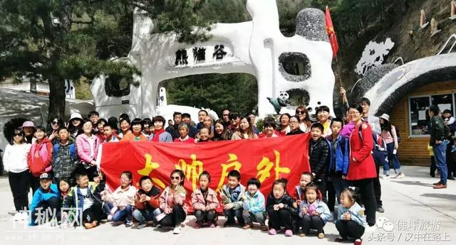 清明假期佛坪旅游人气爆棚！-14.jpg