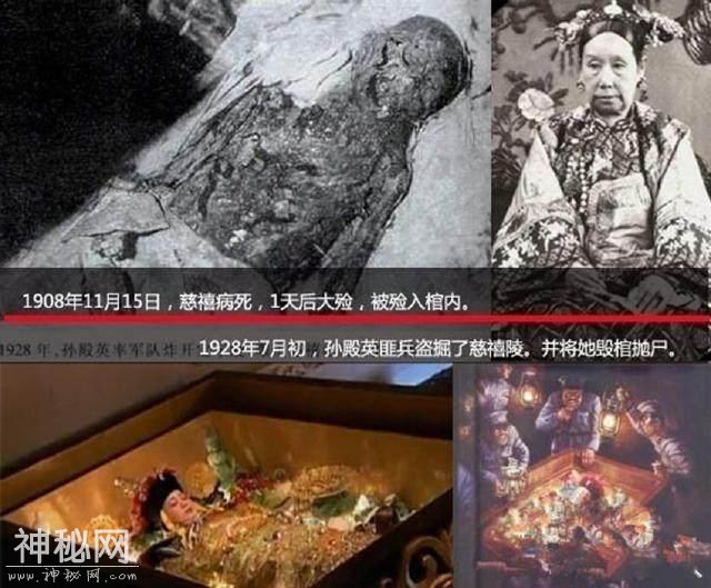 四大盗墓门派祖师爷，都是有来头的大人物！-5.jpg