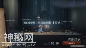 紧张恐怖的游戏《第五人格》主播浅少为你打开游戏新模式-3.jpg