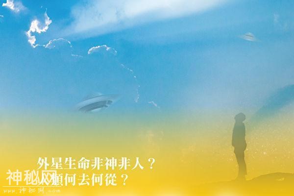 《外星生命大揭密》：揭开外星生命的真相-1.jpg