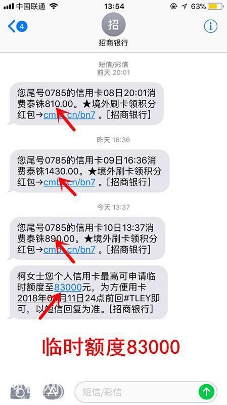 信用卡额度低？长期不给提额？这几种方法银行求着来给你提额-5.jpg