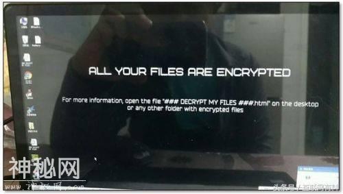 勒索病毒卷土重来，每天数十万电脑中毒！-4.jpg