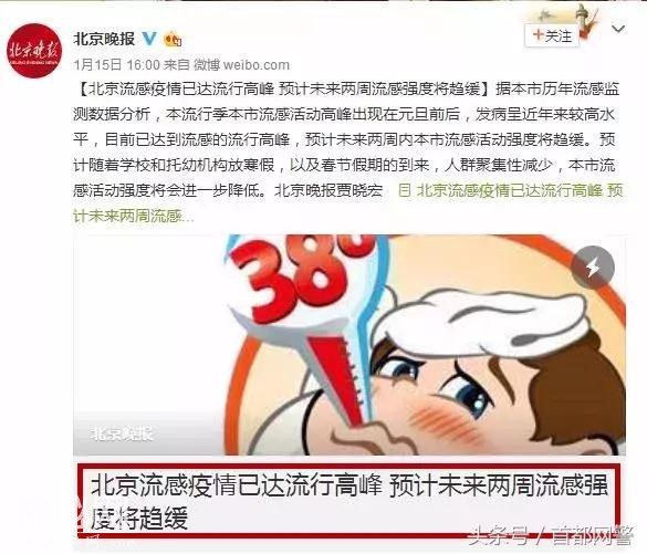 流感病毒，并不可怕！-2.jpg