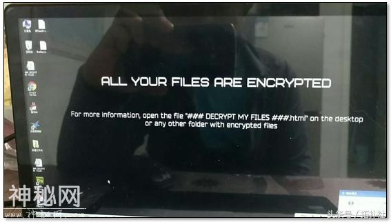 国内勒索病毒情况严重，政府、企业和个人都在被攻击之列！-4.jpg