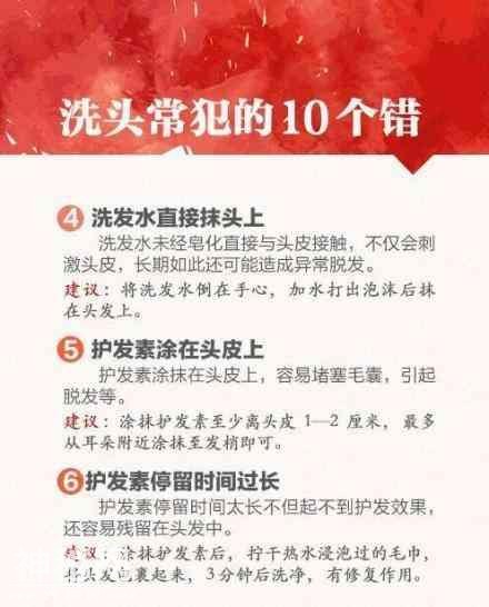 关于头发爱出油，你该知道！-3.jpg