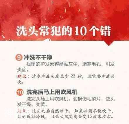 关于头发爱出油，你该知道！-6.jpg