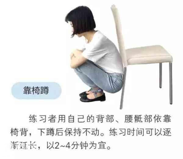 这是人体最喜欢的姿势，慢走、跑步都没它养生！-5.jpg