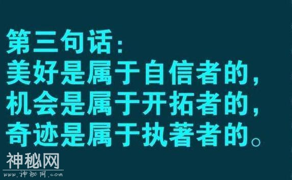 四大怪事，五大能人，六大比较，七大多少，句句精辟！-11.jpg