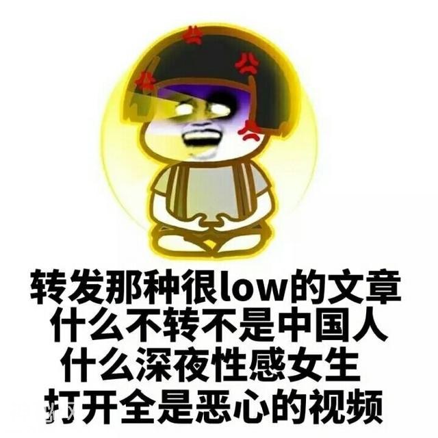 搞笑幽默：为什么流氓坐车不要钱？-2.jpg