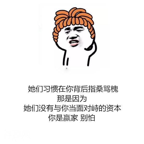 朋友圈句句戳心的毒鸡汤精选：感谢曾经把我击倒的人，躺着真爽！-4.jpg