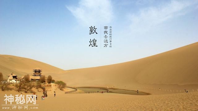 【去旅行】五一假期马上到，这里是中国最美的六个地方，约起来吧-20.jpg