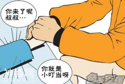 吉吉漫画：为患绝症的小朋友实现愿望！-1.jpg