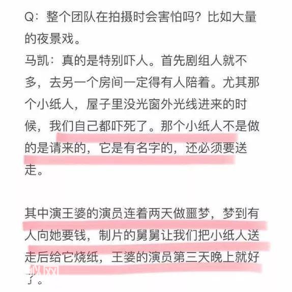 中美韩三部现象级恐怖片同一时间段出现，哪一部最值得期待？-19.jpg